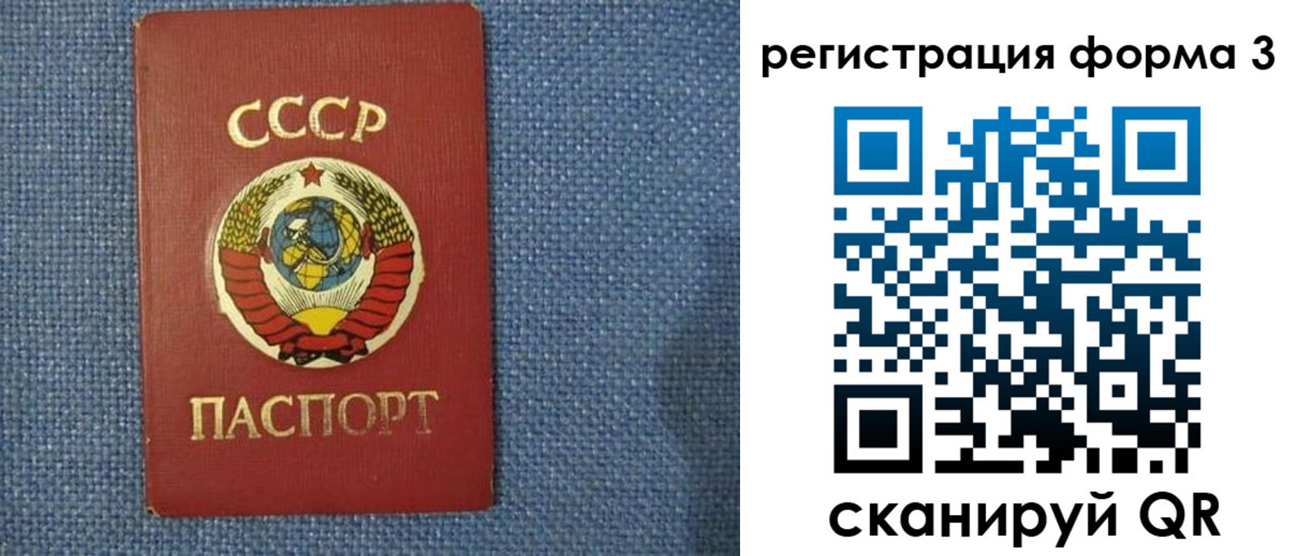 пропишу в квартире в Краснокаменске